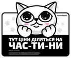 Покупка частями monobank