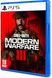 Игра Call of Duty: Modern Warfare III (PS5) 1128893 фото 15