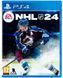 Игра EA SPORTS NHL 24 (PS4) 1162882 фото 1