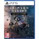Игра Crimson Desert Deluxe Edition (PS5) B0FSF47H8H фото 10