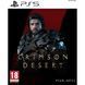 Игра Crimson Desert Collector's Edition (PS5) 1179983 фото 9