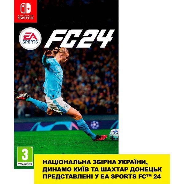 Гра EA SPORTS FC 24 (Nintendo Switch) 1159449 фото