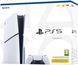 Ігрова консоль PlayStation 5 Slim Blu-ray 1000040591 фото 6