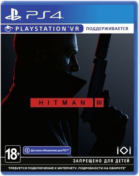 Гра Hitman 3 (PS4, Безкоштовне оновлення для PS5) SHMN34RU01 фото