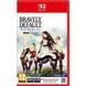 Игра консольная  BRAVELY DEFAULT HD UKV (Nintendo Switch 2), картридж 45496312503 фото 1