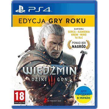 Гра The Witcher 3: Wild Hunt Complete Edition (PS4 Безкоштовне оновлення для PS5) 5902367640484 фото