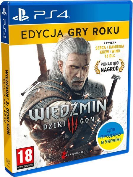 Гра The Witcher 3: Wild Hunt Complete Edition (PS4 Безкоштовне оновлення для PS5) 5902367640484 фото