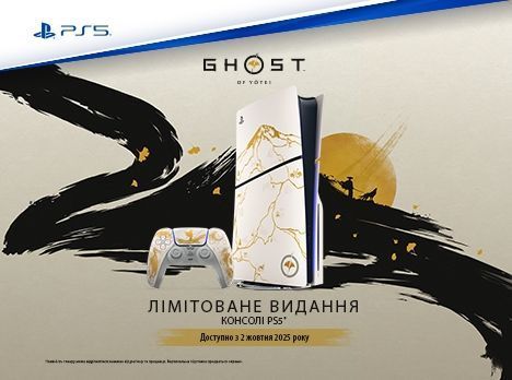 Ігрова консоль PlayStation 5 Slim Blu-ray (Ghost of Yotei Limited Edition) 1000048368 фото