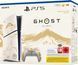 Ігрова консоль PlayStation 5 Slim Blu-ray (Ghost of Yotei Limited Edition) 1000048368 фото 4