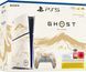 Ігрова консоль PlayStation 5 Slim Blu-ray (Ghost of Yotei Limited Edition) 1000048368 фото 2
