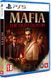 Гра Mafia: The Old Country (PS5) 5026555439053 фото 2