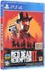 Игра Red Dead Redemption 2 (PS4) 5026555423052 фото 2