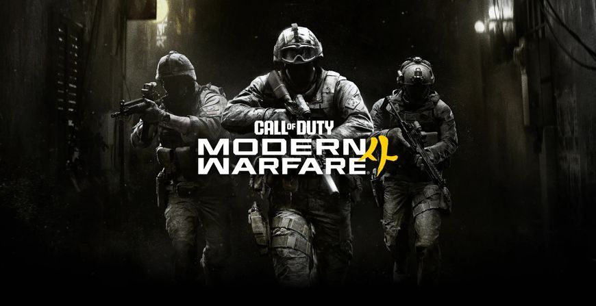 Гра Call of Duty: Modern Warfare IV (Xbox Series X) 1205695 фото