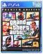 Игра Grand Theft Auto V Premium Online Edition (PS4) 5026555424271 фото 1