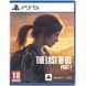 Игра The Last of Us Part I (PS5) 9406792 фото 1