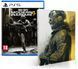 Игра Call of Duty: Modern Warfare IV (PS5) + SteelBook 1205694_SB фото 1