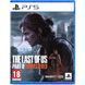 Гра The Last Of Us Part II Remastered (PS5) 1000038793 фото 1