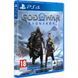 Гра God of War Ragnarok (PS4) 9408796 фото 2