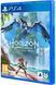 Гра Horizon Forbidden West (PS4, Безкоштовне оновлення для PS5) 9719595 фото 3