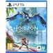 Игра Horizon Forbidden West (PS5) 9721390 фото 1