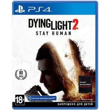 Гра Dying Light 2 Stay Human (PS4, Безкоштовне оновлення для PS5) 5902385108928 фото