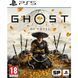 Игра консольна Ghost of Yotei Collector's Edition (PS5) 1000048818 фото 10