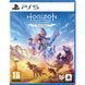 Гра Horizon Zero Dawn Remastered (PS5) 1000045055 фото 1