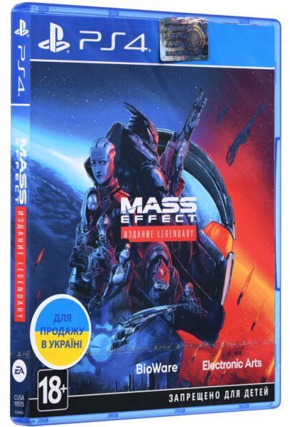 Игра Mass Effect Legendary Edition (PS4) 1103738 фото