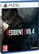 Игра Resident Evil 4 PS5 RE4PS5 фото 2