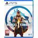 Гра Mortal Kombat 1 (PS5) 5051895417034 фото 1