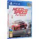 Гра Need For Speed Payback 2018 (PS4) 1089898 фото 2