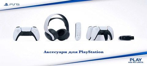 playstation