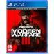 Игра Call of Duty: Modern Warfare III (PS4) 1128892 фото 1