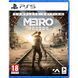 Гра Metro Exodus Complete Edition (PS5) 1063627 фото 1