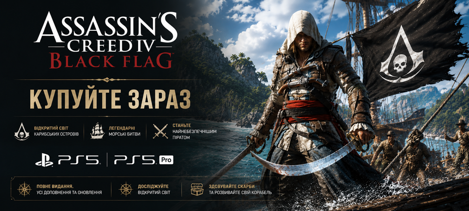Assassin's Creed Black Flag PS5