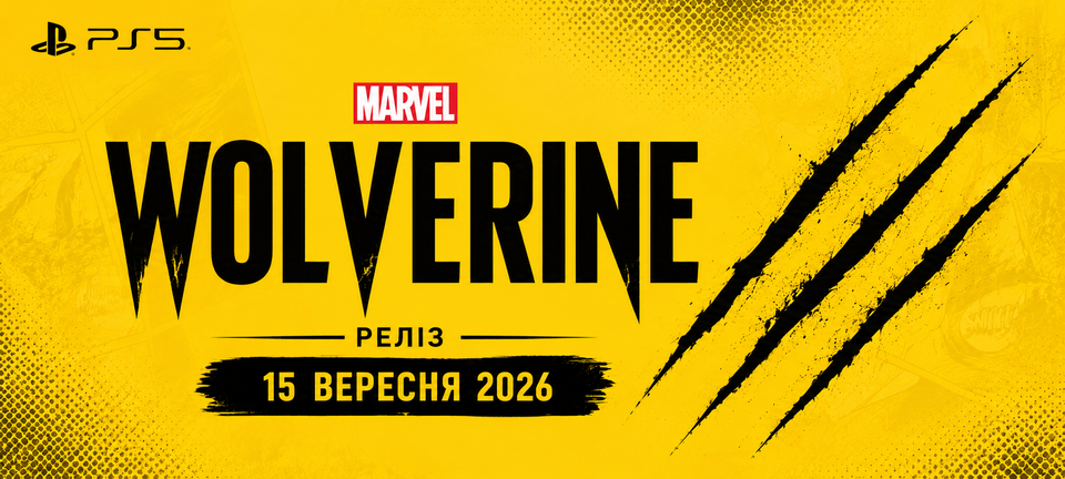 Marvel: Wolverine (PS5)
