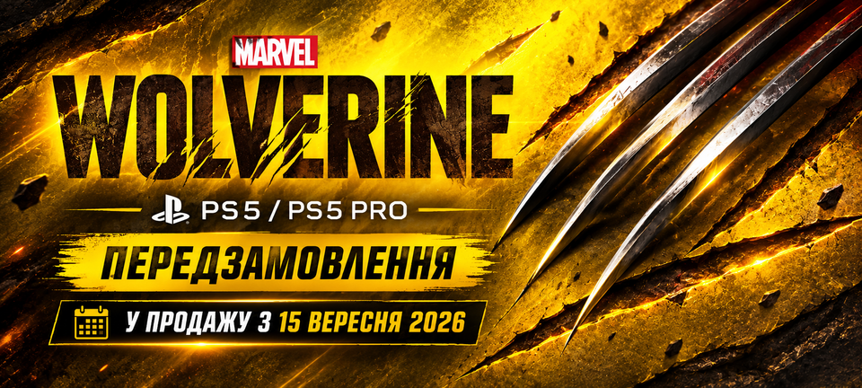 Marvel: Wolverine (PS5)
