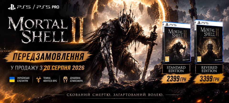 Mortal Shell 2 (PS5)