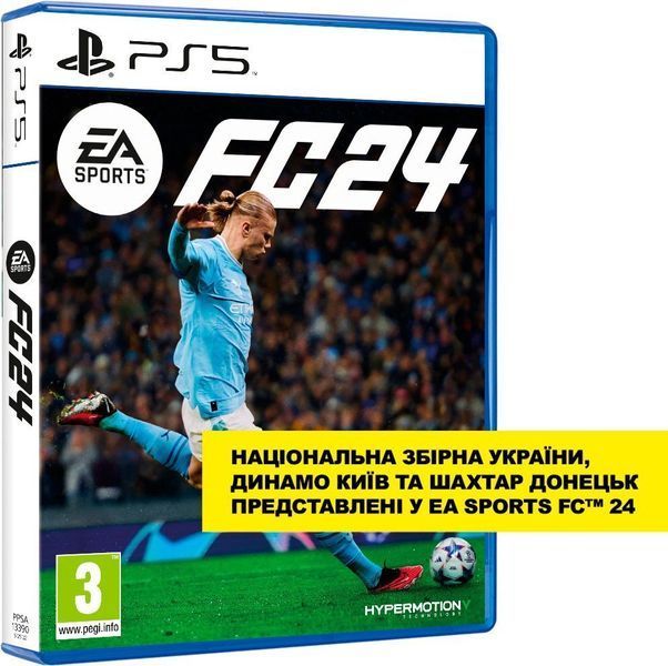 Гра EA SPORTS FC 24 (PS5) 1159478 фото