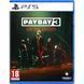 Игра Pay Day 3. Day One Edition (PS5) 1121374 фото 1