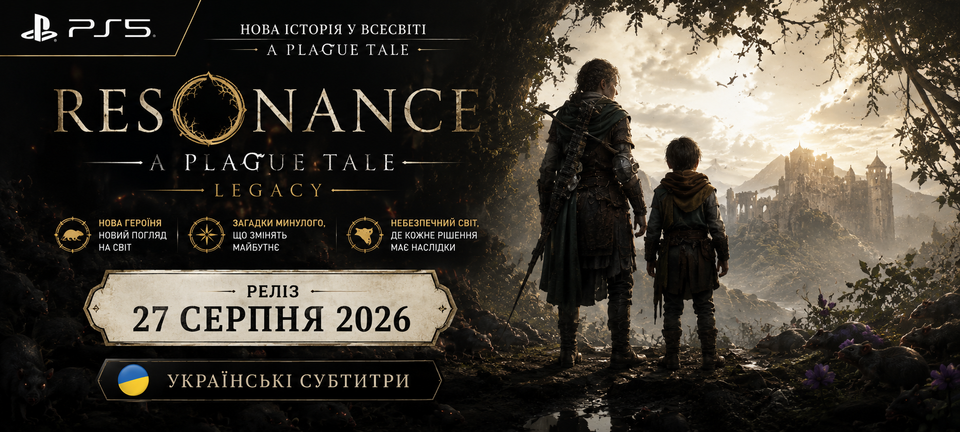 Resonance: A Plague Tale Legacy