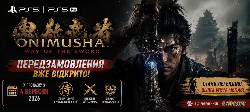 Onimusha: Way of the Sword (PS5)