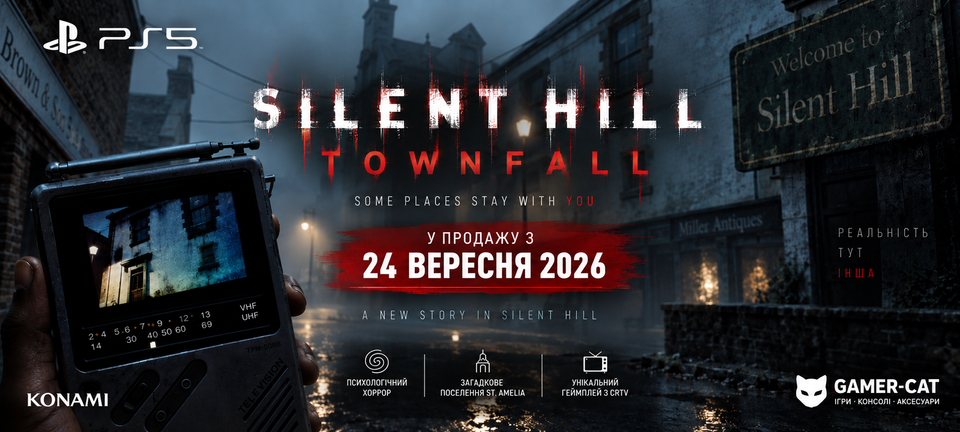silent hill